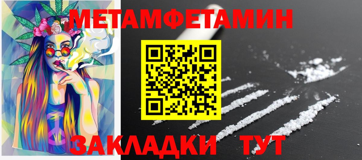 Каменск-Уральский  АМФ  Вход с VPN  АМФ VHQ 