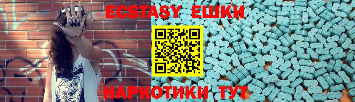 Экстази Дубай Каменск-Уральский