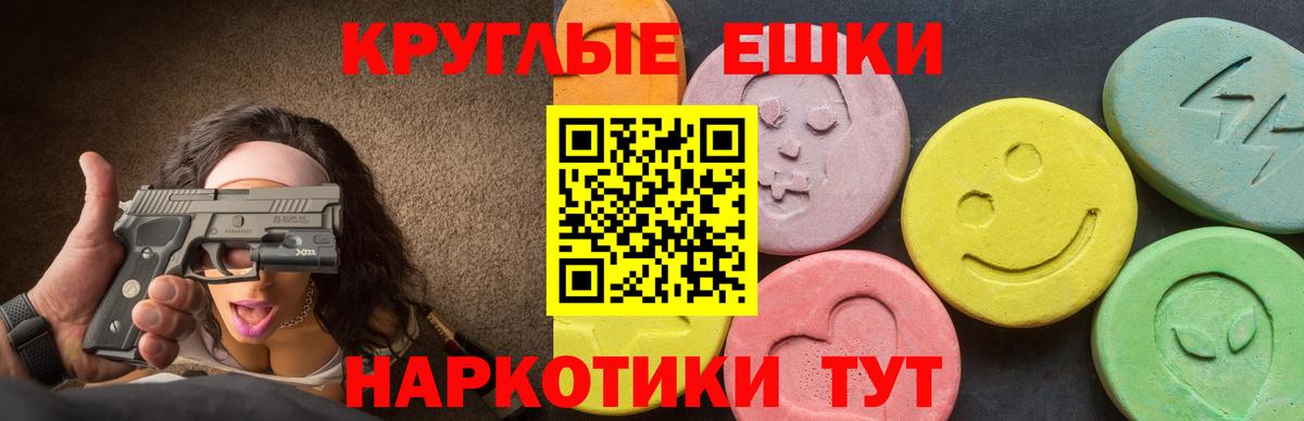 Экстази MDMA  мориарти какой сайт  ЭКСТАЗИ  Каменск-Уральский  Ecstasy 280мг  Вход с VPN  МЕГА как зайти 