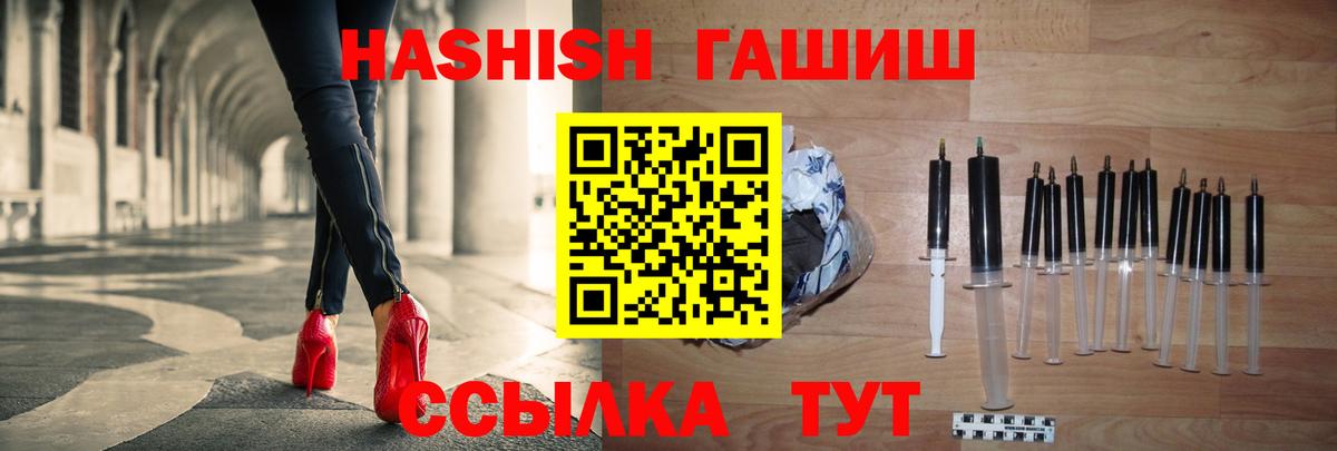 Гашиш гашик  Вход с VPN  Гашиш Изолятор  Каменск-Уральский 