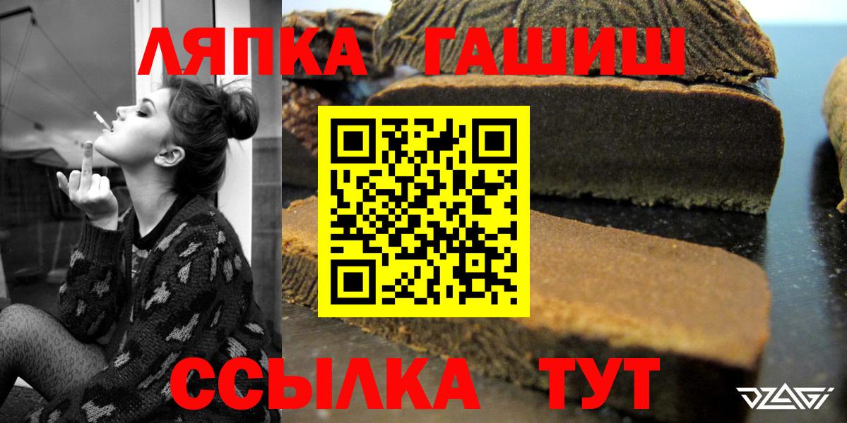 ГАШИШ  Каменск-Уральский  ГАШИШ гашик 