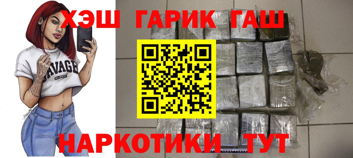 ГАШ Premium Каменск-Уральский