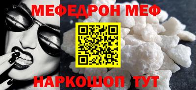 наркотики Абакан