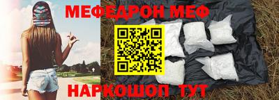 гашиш Волжск