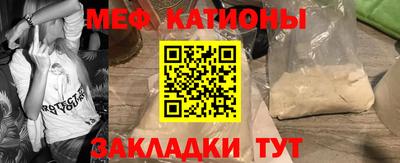 прущая мука Волжский