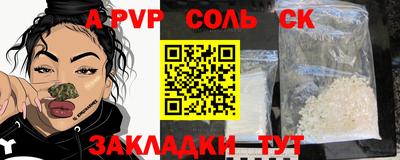 прущая мука Волжский