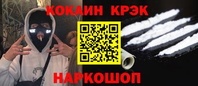 синтетический гашиш Волгодонск