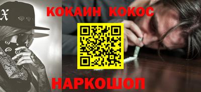 синтетический гашиш Волгодонск