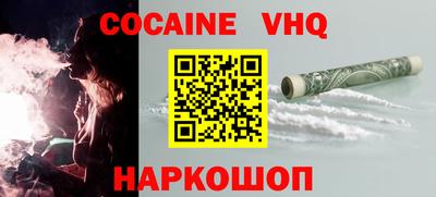 синтетический гашиш Волгодонск