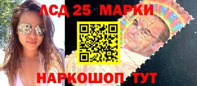 синтетический гашиш Волгодонск