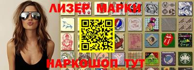 синтетический гашиш Волгодонск
