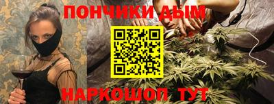 синтетический гашиш Волгодонск
