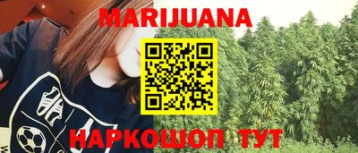 гашиш Волжск