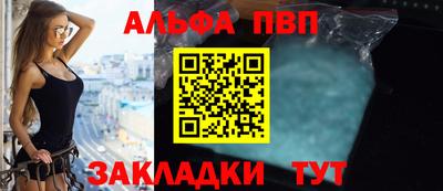 гашиш Волжск