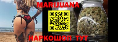 гашиш Волжск