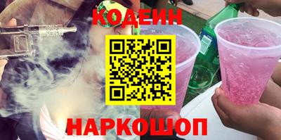 гашиш Волжск