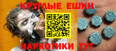 синтетический гашиш Волгодонск