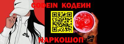 синтетический гашиш Волгодонск