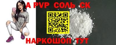 наркотики Абакан