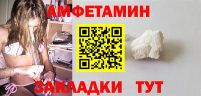 гашиш Волжск