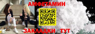 прущая мука Волжский