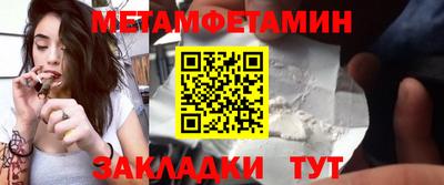 наркотики Абакан