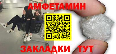 синтетический гашиш Волгодонск