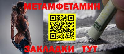 гашиш Волжск