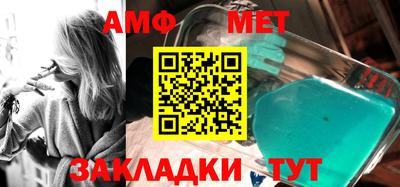 гашиш Волжск