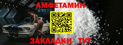прущая мука Волжский