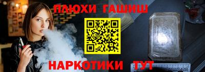 прущая мука Волжский