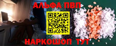 синтетический гашиш Волгодонск