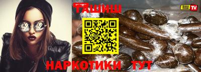 гидропоника Азнакаево