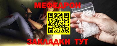 синтетический гашиш Волгодонск