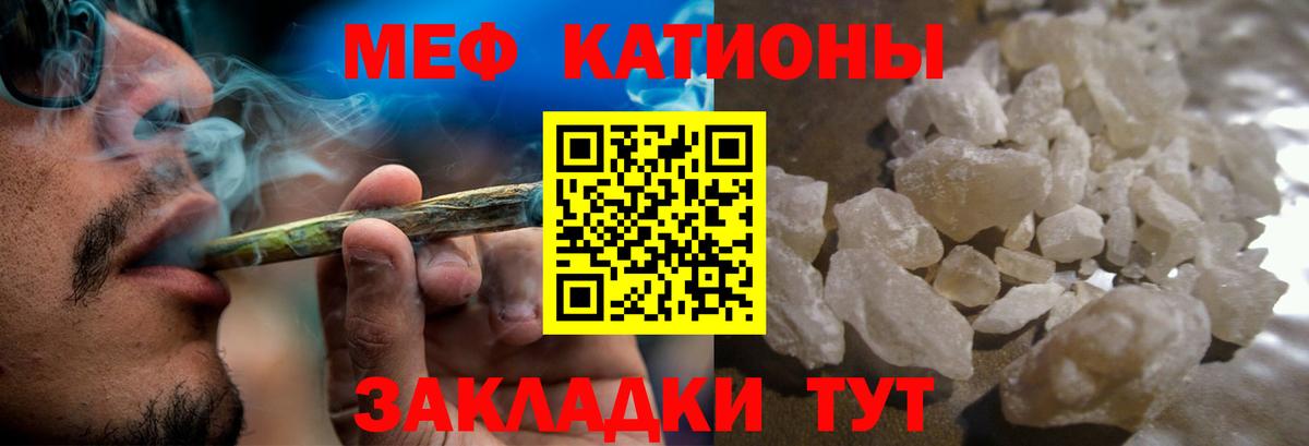 Мефедрон мяу мяу  Каменск-Уральский  Меф мяу мяу 