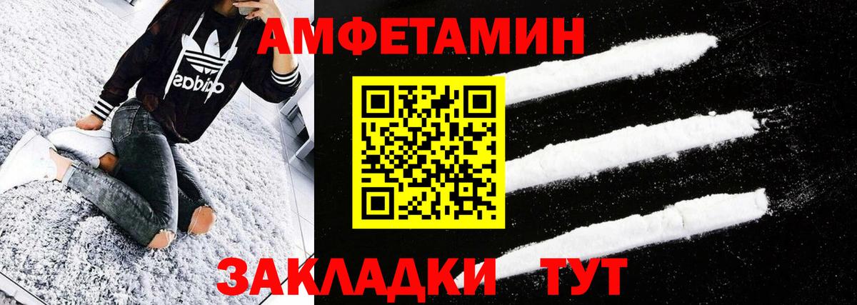 МЕТАМФЕТАМИН кристалл Каменск-Уральский