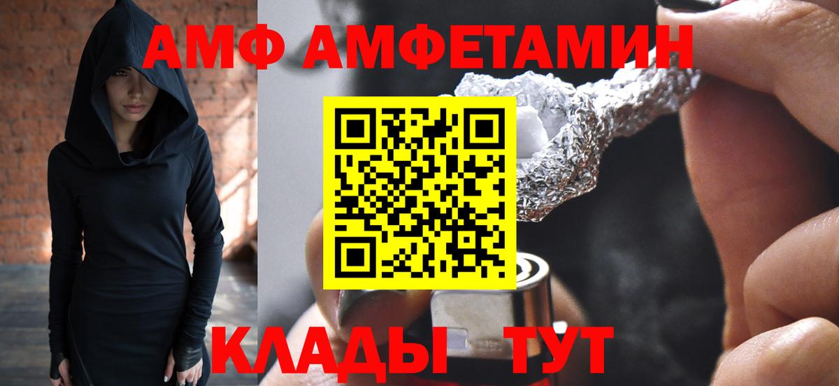 МЕТАМФЕТАМИН витя  Каменск-Уральский 