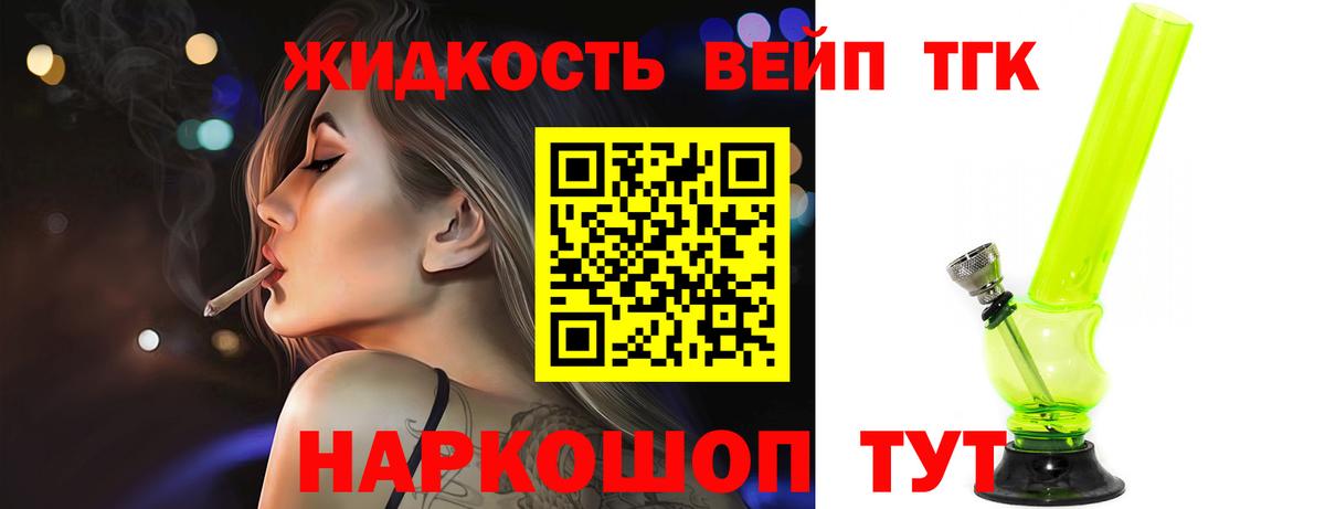 Дистиллят ТГК гашишное масло  Каменск-Уральский 