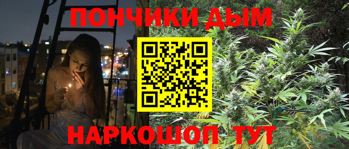 ГЕРОИН  Марихуана  Каменск-Уральский  МЕФ кристаллы  ГАШИШ  Метадон  MDMA  КОКАИН  Лсд 25  Меф МЯУ МЯУ   Бошки Шишки 