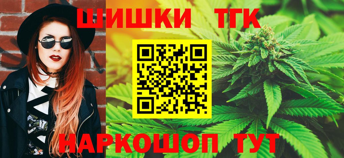 Бошки марихуана MAZAR  Каннабис LSD WEED  Вход с VPN  Бошки марихуана Bruce Banner  Канабис MAZAR  Каменск-Уральский 
